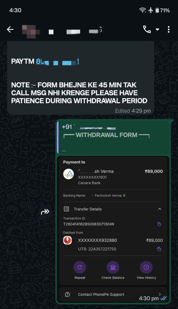 Laser247 withdrawal proof screenshot showing completed payout confirmation